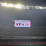 São Paulo enfrenta Atlético por decisão da Copa Sul-Americana. (Foto: Twitter do São Paulo)